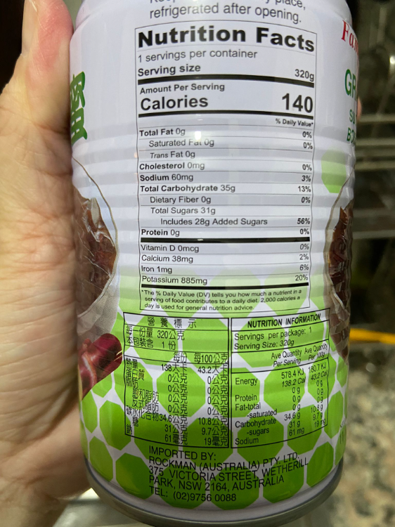 Famous House Grass Jelly Drink 名屋 仙草蜜 涼粉露 1Source