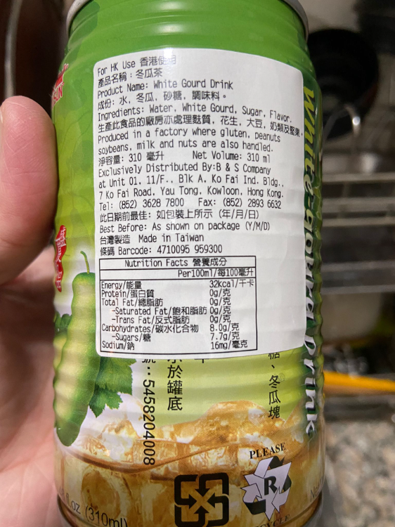 Taisun White Gourd Drink 泰山 冬瓜茶 1Source