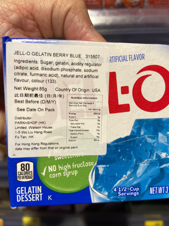 Jello Berry Blue Artificial Flavor Gelatin Dessert 1Source