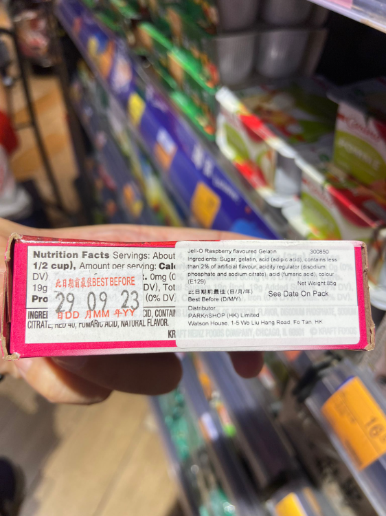 Jello Raspberry Artificial Flavor Gelatin Dessert 1Source