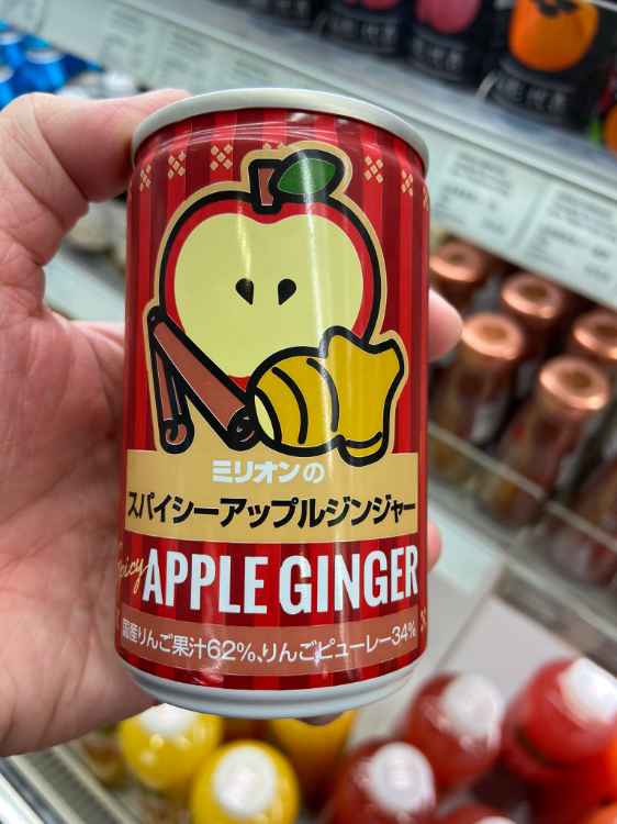 Million Spicy Apple Ginger Juice 1Source