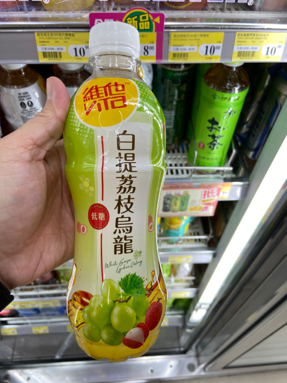 Vita White Grape Lychee Oolong Tea Drink 維他 白提荔枝烏龍茶飲品 1Source