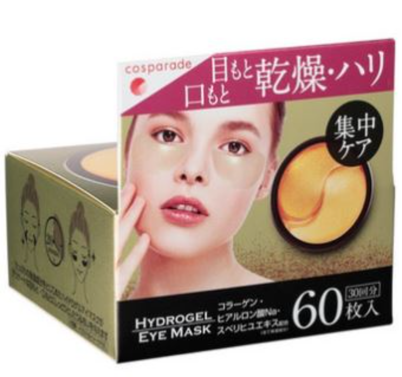 Cosparade Gold Hydrogel Eye Mask 1Source