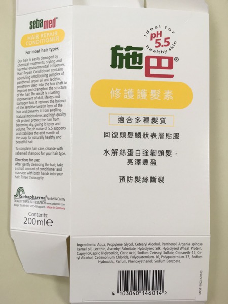 Sebamed Hair cond 200ml (4103040146014)