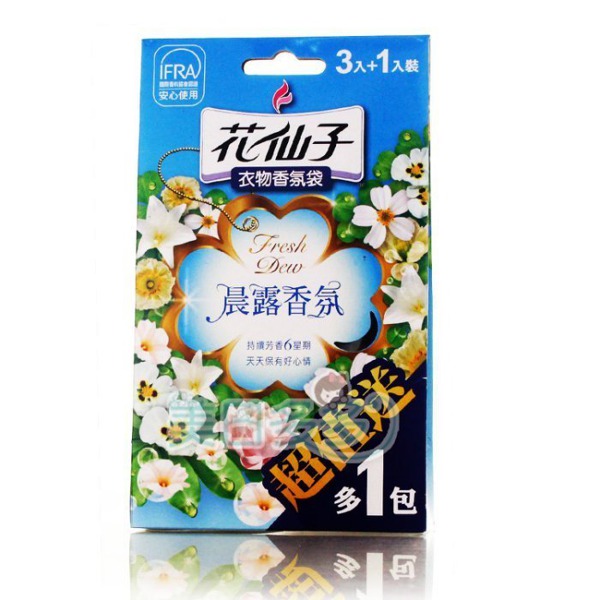 Farcent Scented Bag Fresh Dew 花仙子衣物香氛袋 晨露香氛 1source