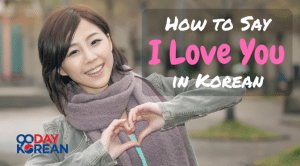 How to Say ‘I Love You’ in Korean