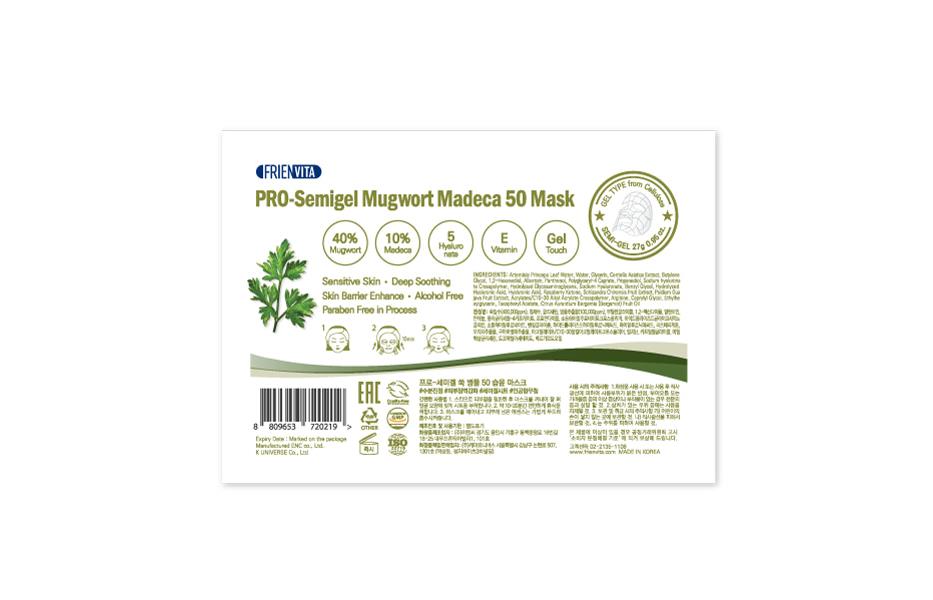 مجموعه(10) قناع برو سيميجيل موجورت ماديكا لترطيب البشرة