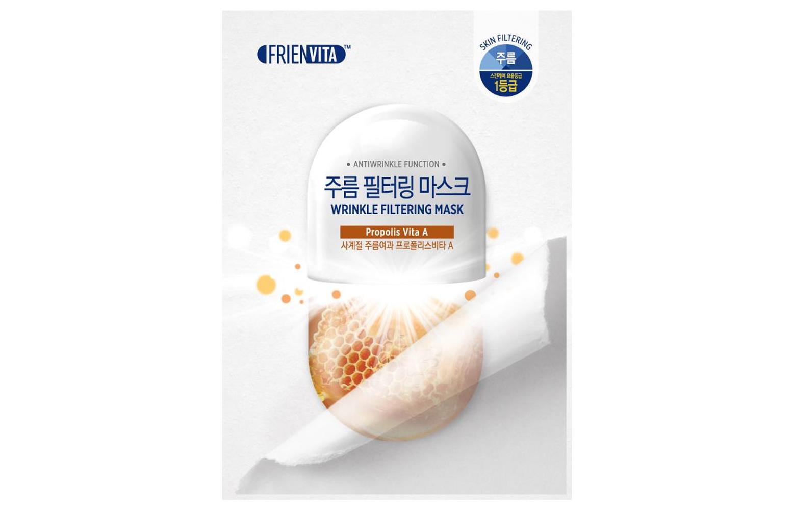 مجموعه (١٠) قناع فيتامين أ لملئ البشرة من فيرنفيتا 