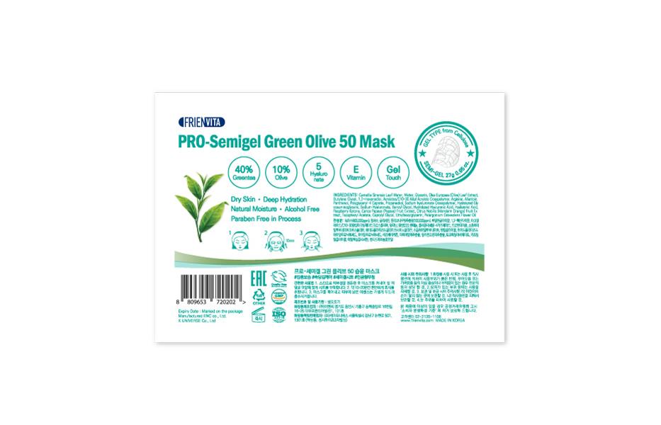 مجموعة(10) أقنعه  بزيت  الزيتون الصافي للبشره