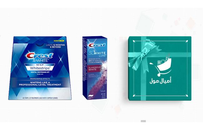 عرض الاسنان المميز 1