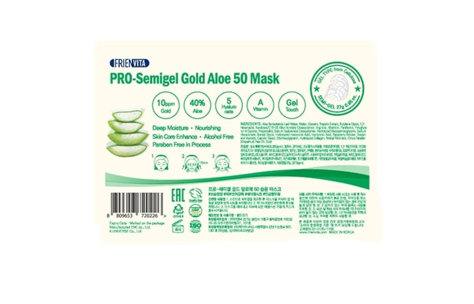 مجموعه  قناع الذهب الصبار من فيرنفيتا  10 افنعه