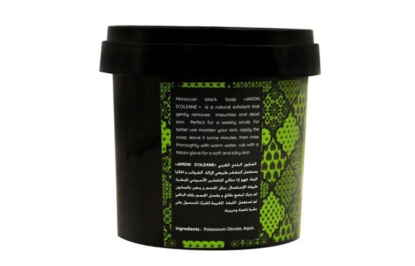 الصابون البلدي المغربي بزيت الزيتون من جاردن اوليان  500 جرام