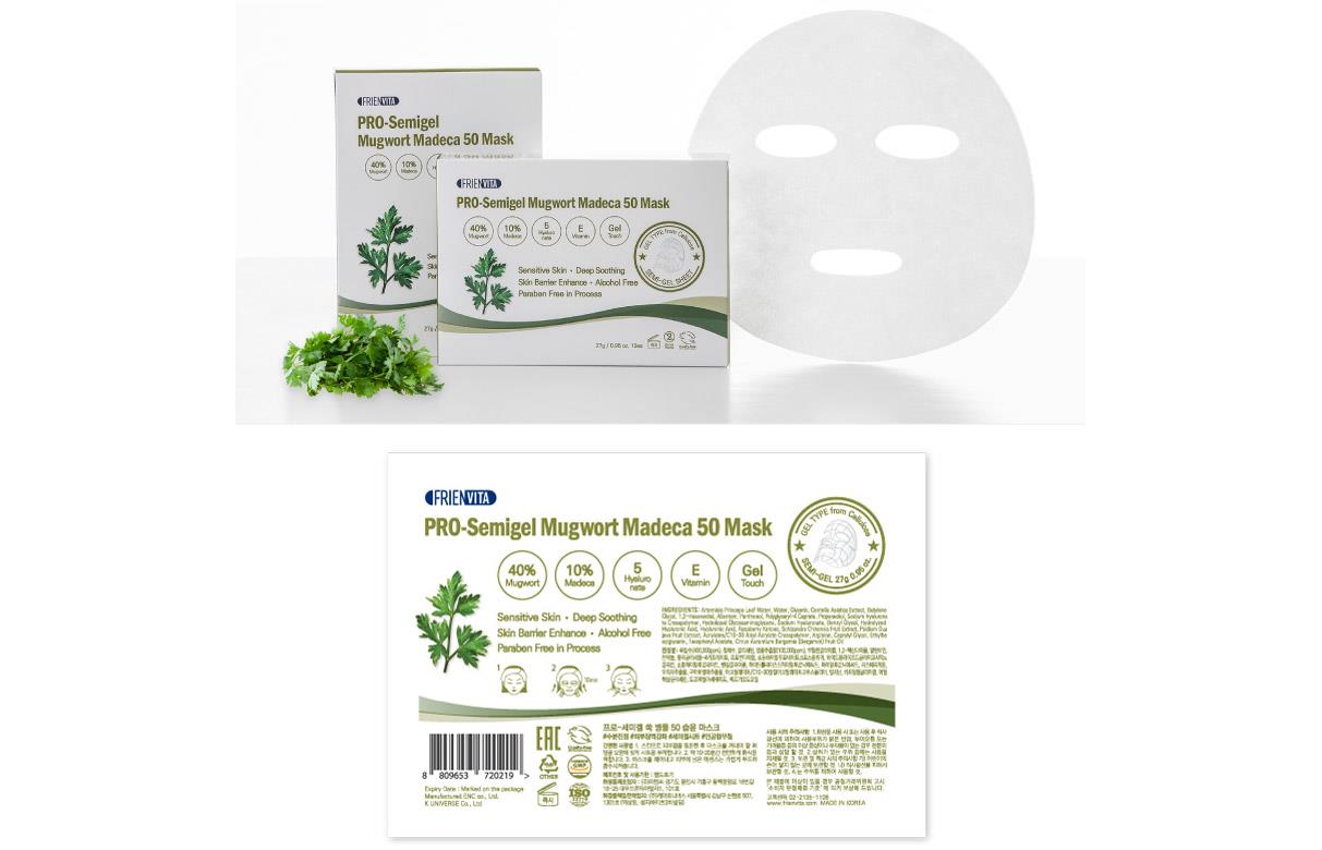 مجموعه(10) قناع برو سيميجيل موجورت ماديكا لترطيب البشرة