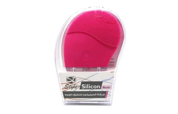 فرشاة السيليكون لتنظيف الوجه من ستايل