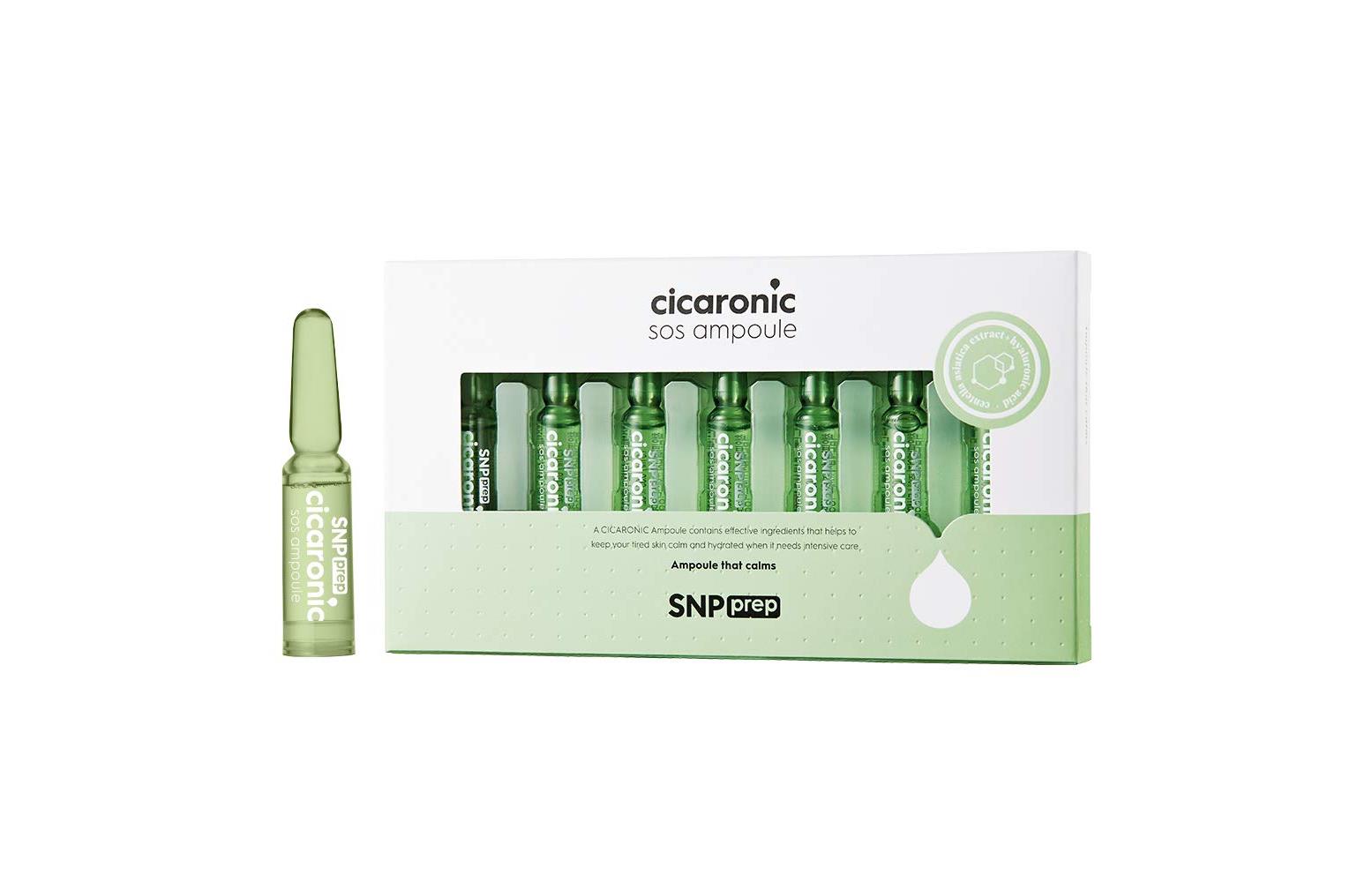 أميولات العنايه بالبشره من كوريا 