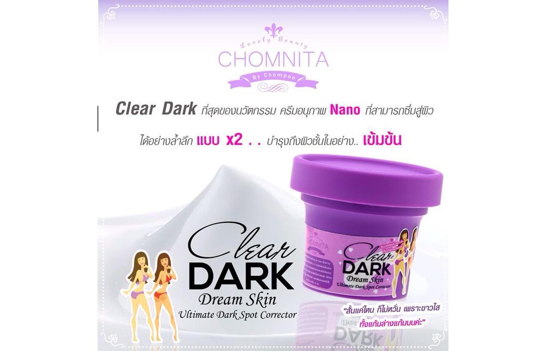 Chomnita Clear Dark Dream Skin Ultimate Dark Spot 