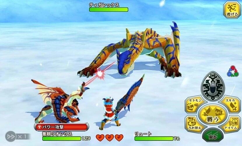 Advanced Weapons