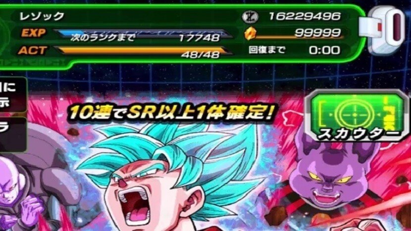 Endless Power and Attacks