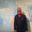 ARTHUR NATALE