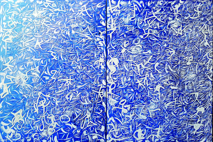 Jeff Bortniker - Solo Exhibition