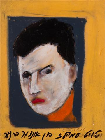  Museum of Israeli Art, Ramat Gan