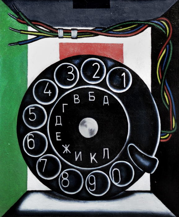 disk