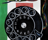 disk