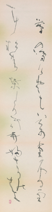 Lingering Snow(Shin Kokin Shu)