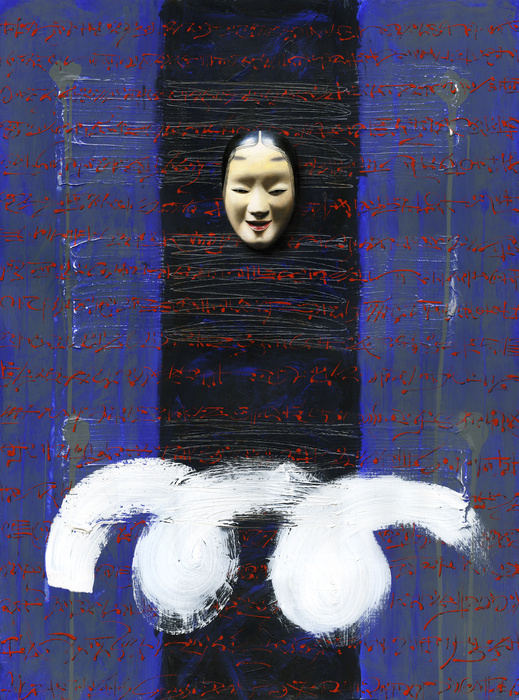 Inner Structure #12