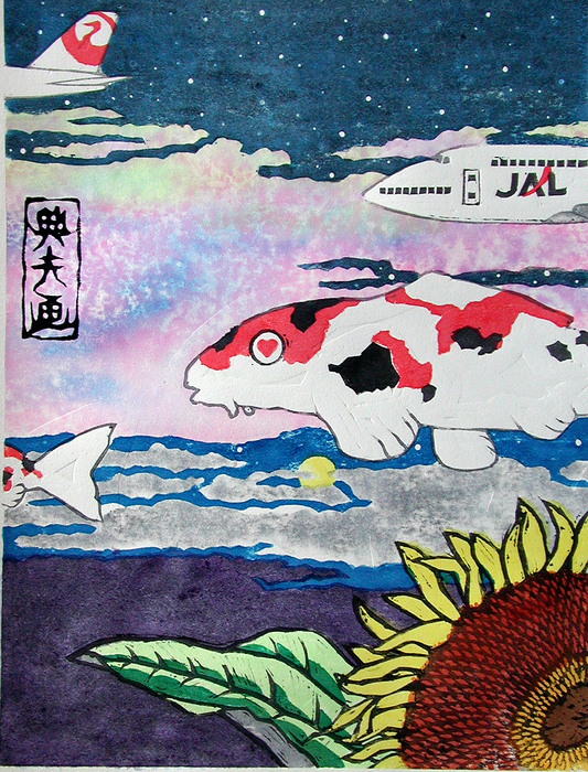 jet stream