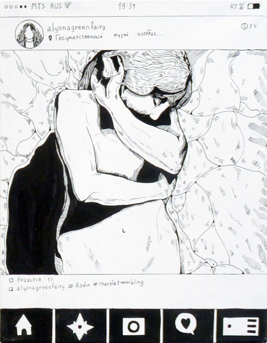 Social diary#3