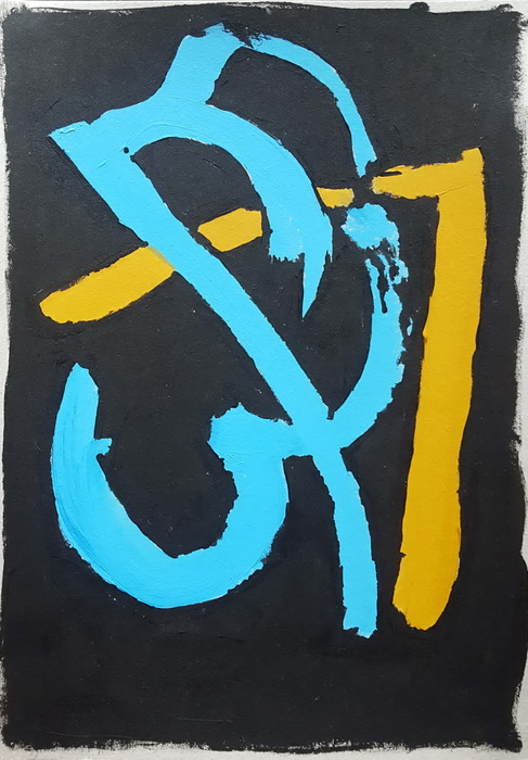 Empty Gesture VII - Rage