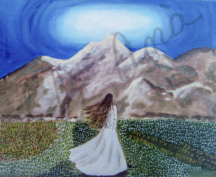 Psalm 121