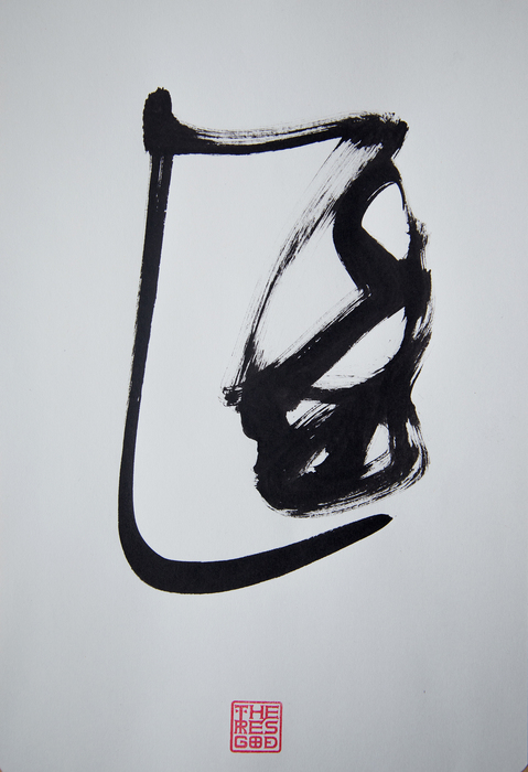 Emotion no.46