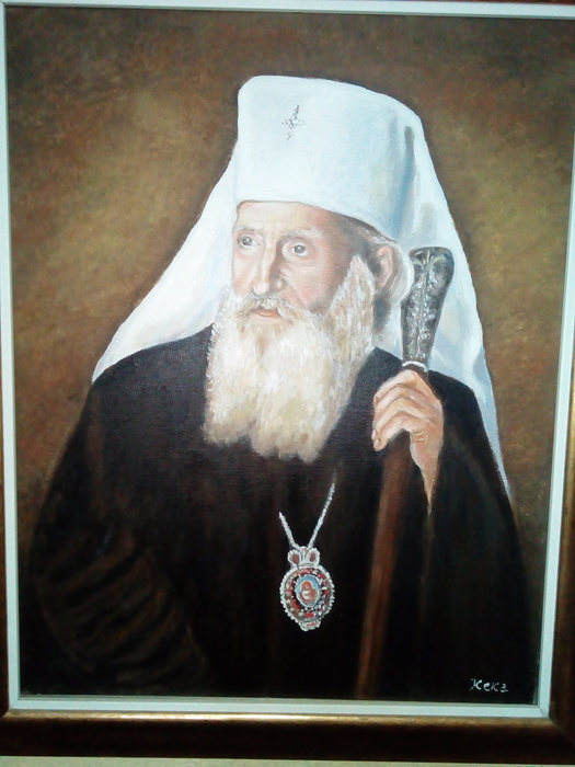 Patrijarh Pavle