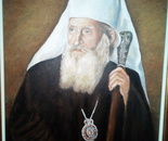 Patrijarh Pavle