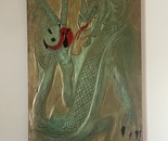 Ryu dragon