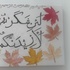 “If you are thankful, I will give you more”