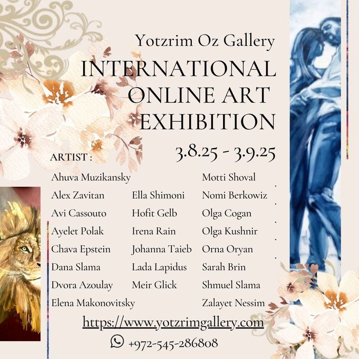 Yotzrim Gallery art sale exhibition