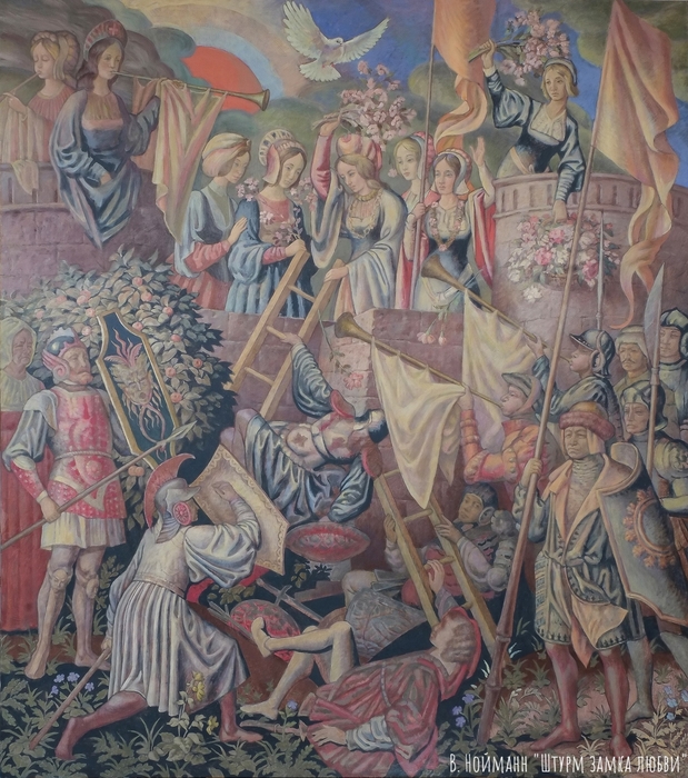 Штурм замка любви by Владимир Нойманн/noymannv