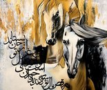 Name: Melika Nikro/ Title: Rakhsh of Love/ Dimensions: 100*100cm/ Technique: Oil on Canva/ Year: 2025/ Price: Negotiable