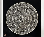 Name: Reza Heidarpour/ Title: Fortress of Serenity/ Dimensions: 70*70cm/ Technique: Handcrafted Wood Marquetry/ Year: 2025/ Price: 3500$