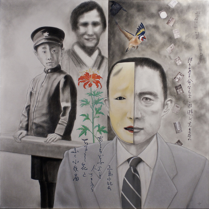 Mishima by Eric Jung