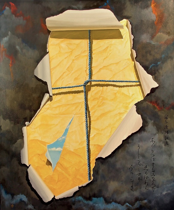 Perhaps by Eric Jung