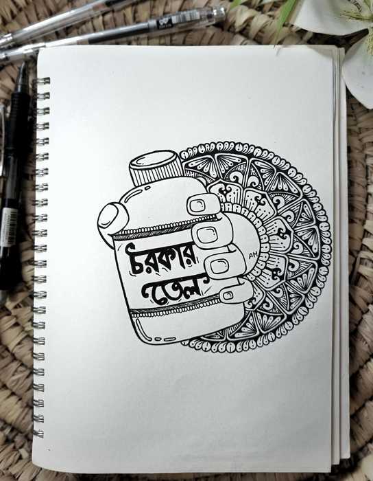 Oil Your Own Machine 