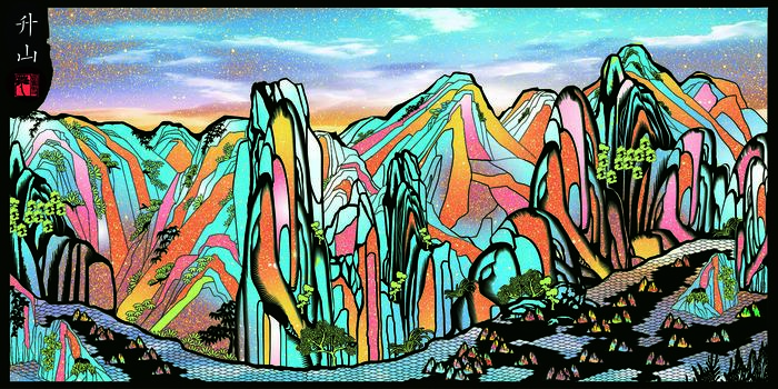 Mount Shen 