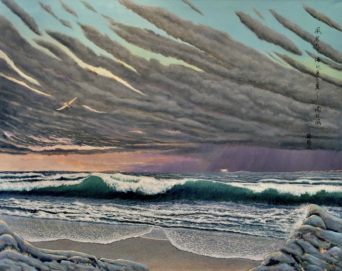 autumn gale
