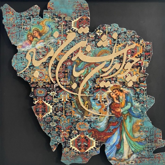 My Homeland / Ghazal Dehdarnasab / 70 × 70 cm / 2026 / Calligraphy / $150