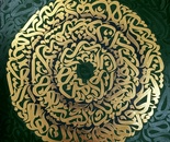 Green Dawn / Neda Fallah Taft /i 60 × 60 cm / 2025 / Modern Calligraphy, Acrylic Paint and Gold Leaf / $26.74