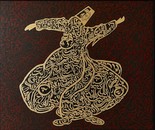 Rumi’s Sema / Katayoun Eslamiyan / 100 × 120 cm / 2025 / Acrylic and Gold Leaf on Canvas / $250